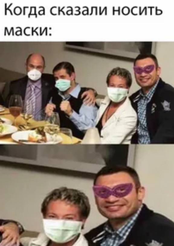 Смешные картинки про коронавирус. , фото 18 Смешные картинки про коронавирус. , фото 18