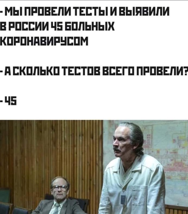 Смешные картинки про коронавирус. , фото 15 Смешные картинки про коронавирус. , фото 15