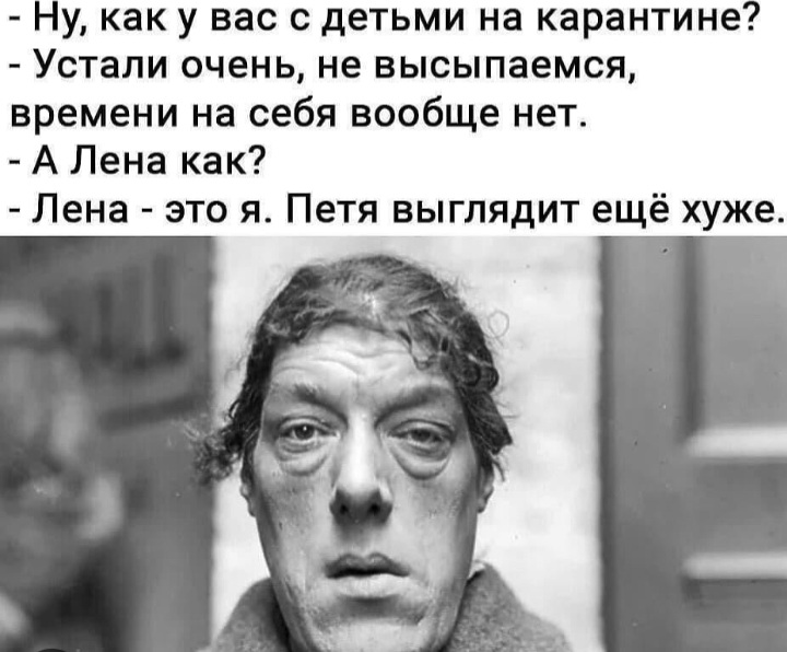 Смешные картинки про коронавирус. , фото 10 Смешные картинки про коронавирус. , фото 10