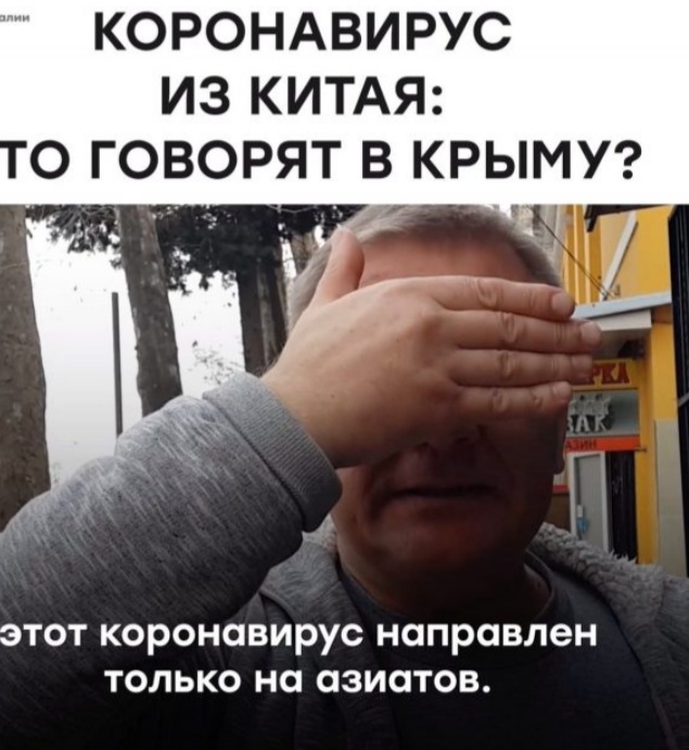 Смешные картинки про коронавирус. , фото 9 Смешные картинки про коронавирус. , фото 9