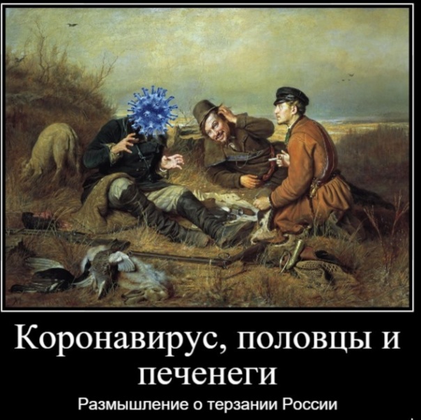 Смешные картинки про коронавирус. , фото 2 Смешные картинки про коронавирус. , фото 2