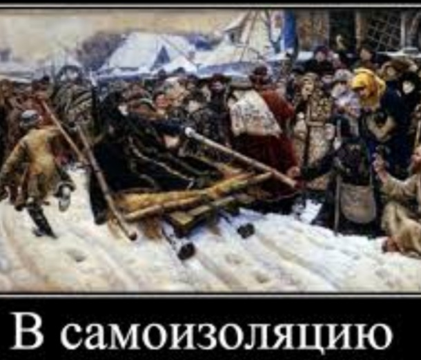 Смешные картинки про коронавирус. , фото 1 Смешные картинки про коронавирус. , фото 1