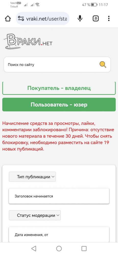 Цвет настроения - собачий! Ну, когда же когда! , фото 1 Цвет настроения - собачий! Ну, когда же когда! , фото 1