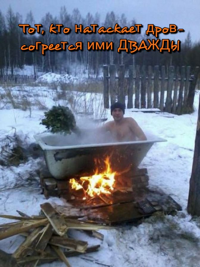 Ах эта баня... , фото 27 Ах эта баня... , фото 27