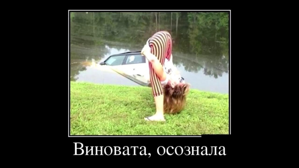 Пошлые и смешные картинки для поднятия вашего настроения ,дорогие мужчины!, фото 11 Пошлые и смешные картинки для поднятия вашего настроения ,дорогие мужчины!, фото 11