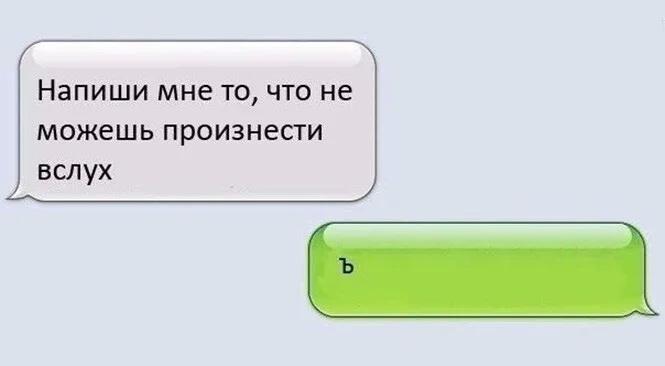 Эти забавные картинки., фото 11