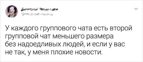 Эти забавные картинки., фото 24