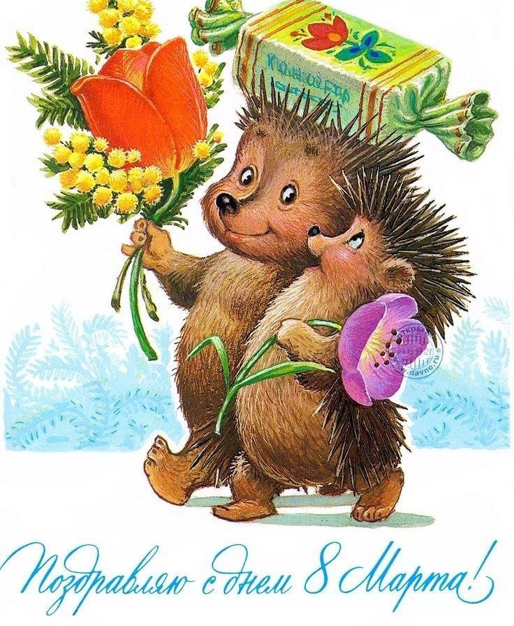 Открытка к празднику 8 марта, фото 18 Открытка к празднику 8 марта, фото 18