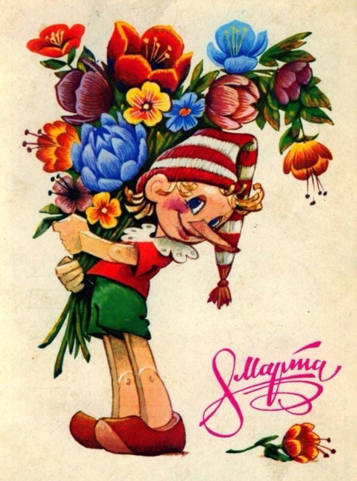 Открытка к празднику 8 марта, фото 2 Открытка к празднику 8 марта, фото 2