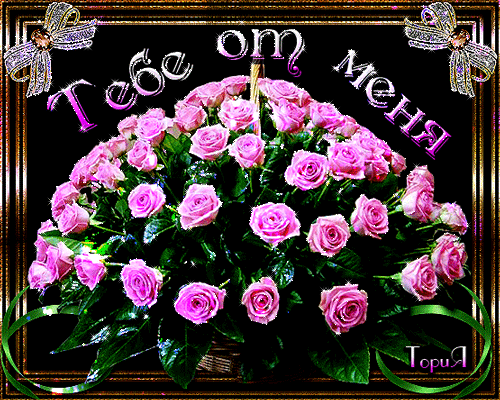 Мерцающие открытки, мерцающие букеты!, фото 2