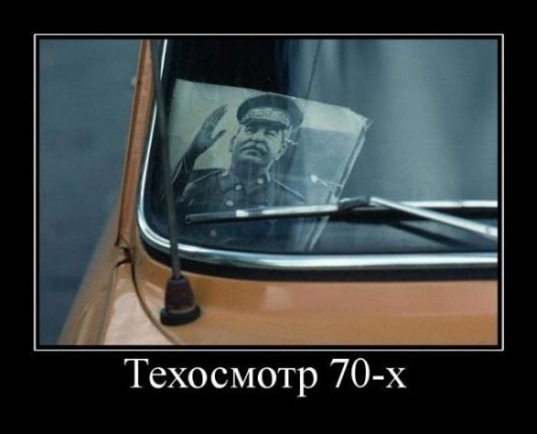 Демотиваторы про машины, фото 7