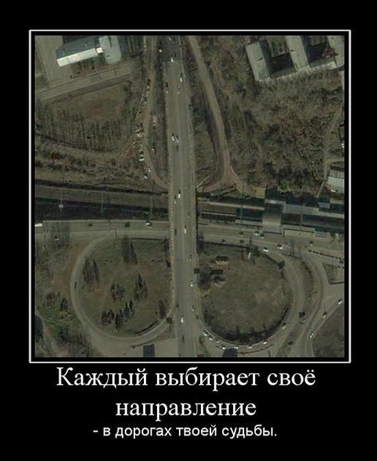 Демотиваторы про машины, фото 12