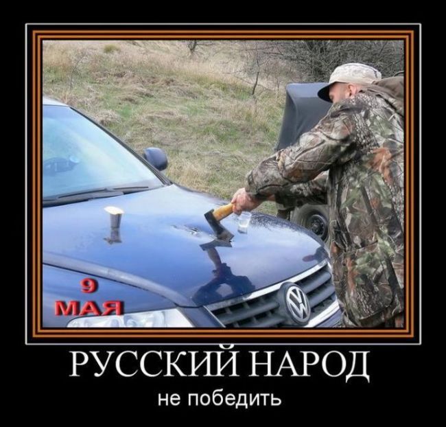 Демотиваторы про машины, фото 29