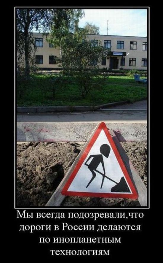 Демотиваторы про машины, фото 31