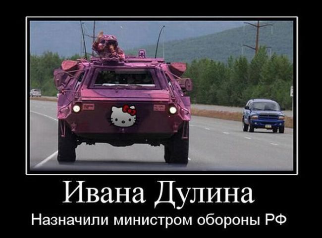 Демотиваторы про машины, фото 34