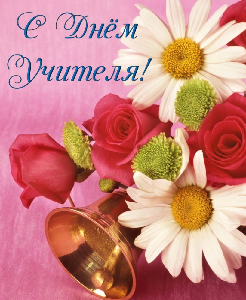 Праздничные открытки на разные темы, фото 17 Праздничные открытки на разные темы, фото 17