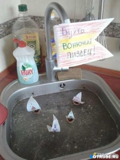 Бытовуха - что это такое и все её прелести