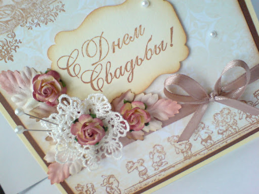 Открытки поздравления с днем свадьбы!, фото 4 Открытки поздравления с днем свадьбы!, фото 4