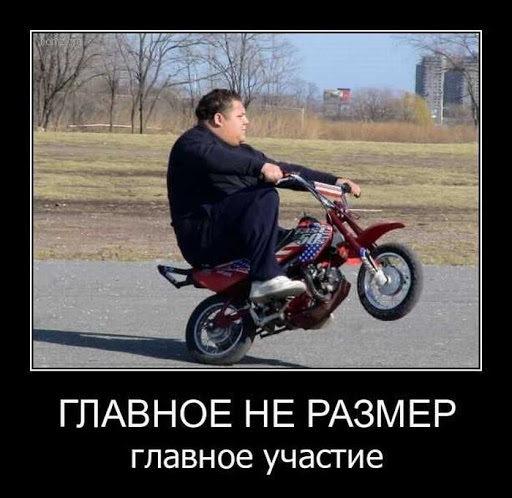 Весёлые авто курьёзы про машины и мотоциклы, фото 9 Весёлые авто курьёзы про машины и мотоциклы, фото 9