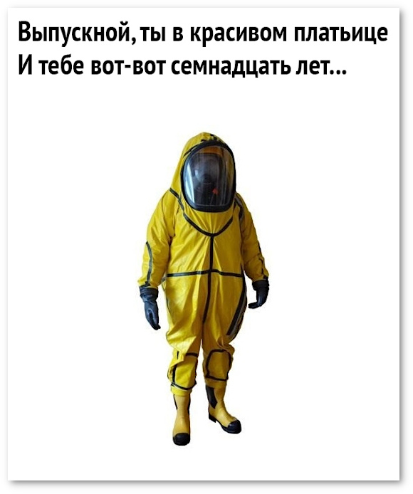 Ржачные картинки о COVID-19, фото 10 Ржачные картинки о COVID-19, фото 10