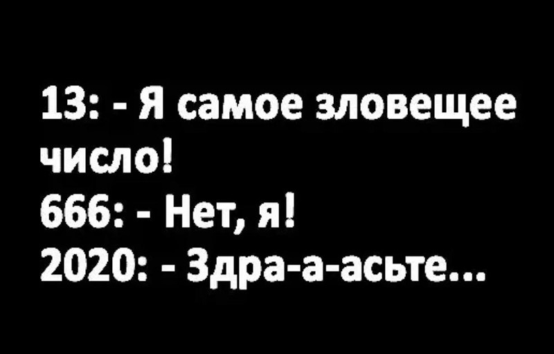 Ржачные картинки о COVID-19, фото 19 Ржачные картинки о COVID-19, фото 19