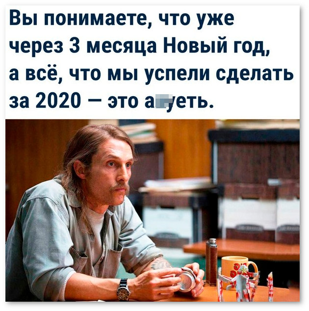 Ржачные картинки о COVID-19, фото 18 Ржачные картинки о COVID-19, фото 18