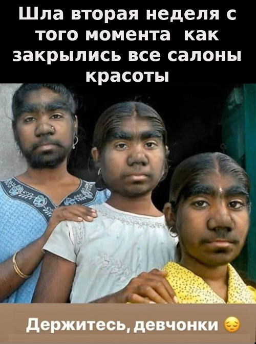 Ржачные картинки о COVID-19, фото 2 Ржачные картинки о COVID-19, фото 2