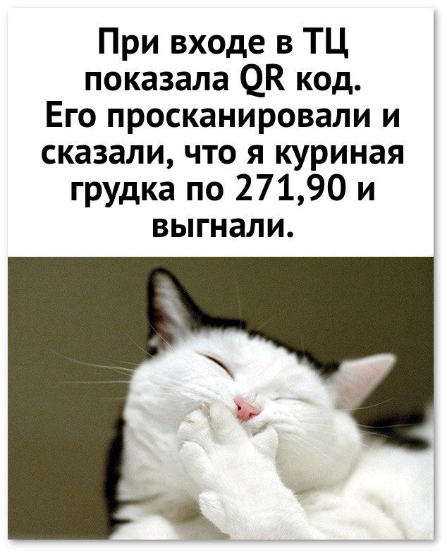 Ржачные картинки о COVID-19, фото 26 Ржачные картинки о COVID-19, фото 26