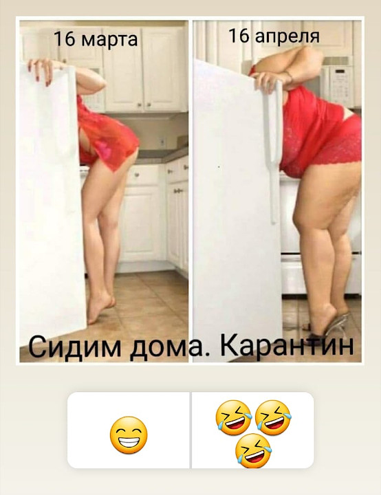 Ржачные картинки о COVID-19, фото 28 Ржачные картинки о COVID-19, фото 28