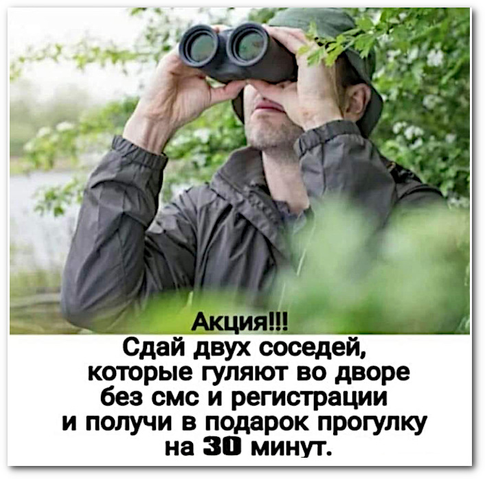 Ржачные картинки о COVID-19, фото 8 Ржачные картинки о COVID-19, фото 8