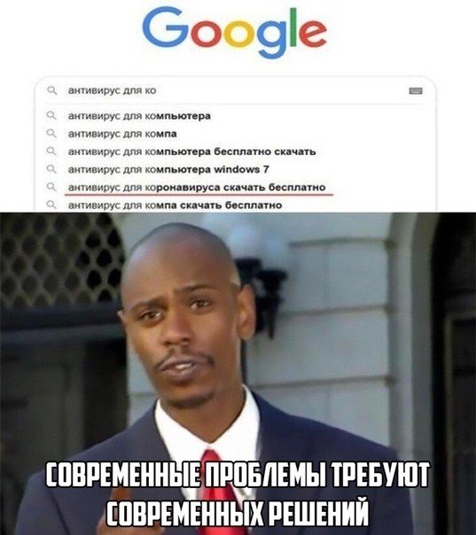 Короновирус, фото 30 Короновирус, фото 30