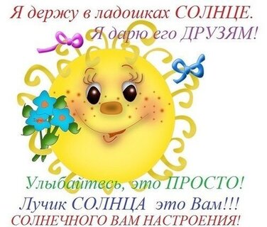 Красивые открытки и картинки c пожеланиями!, фото 5 Красивые открытки и картинки c пожеланиями!, фото 5