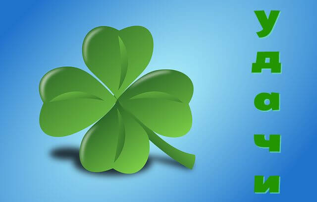 Сделать картинку удачного дня не сложно., фото 22