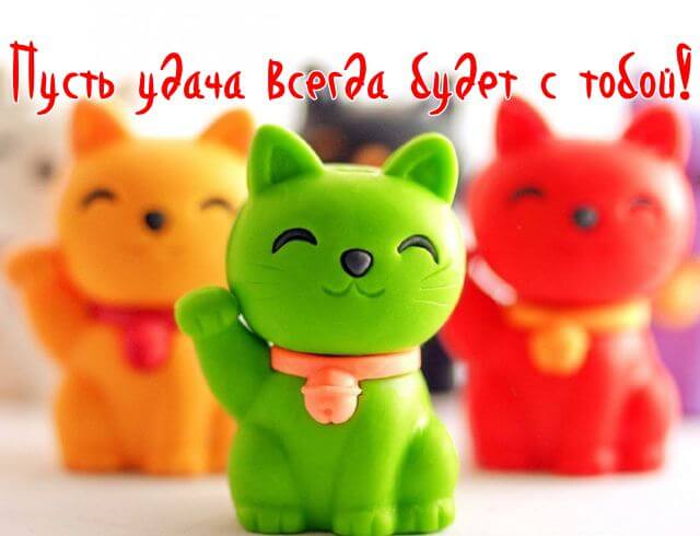 Сделать картинку удачного дня не сложно., фото 25