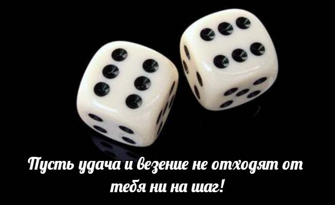 Сделать картинку удачного дня не сложно., фото 8