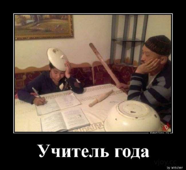 Демотиваторы. Злые учителя , фото 3 Демотиваторы. Злые учителя , фото 3
