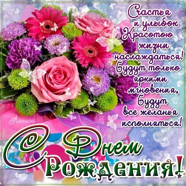 Открытки С Днем Рождения подруге! Часть2 , фото 8 Открытки С Днем Рождения подруге! Часть2 , фото 8