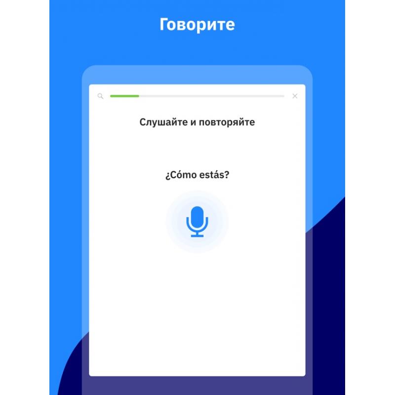 Изучайте испанский с Wlingua Изучайте испанский с Wlingua
