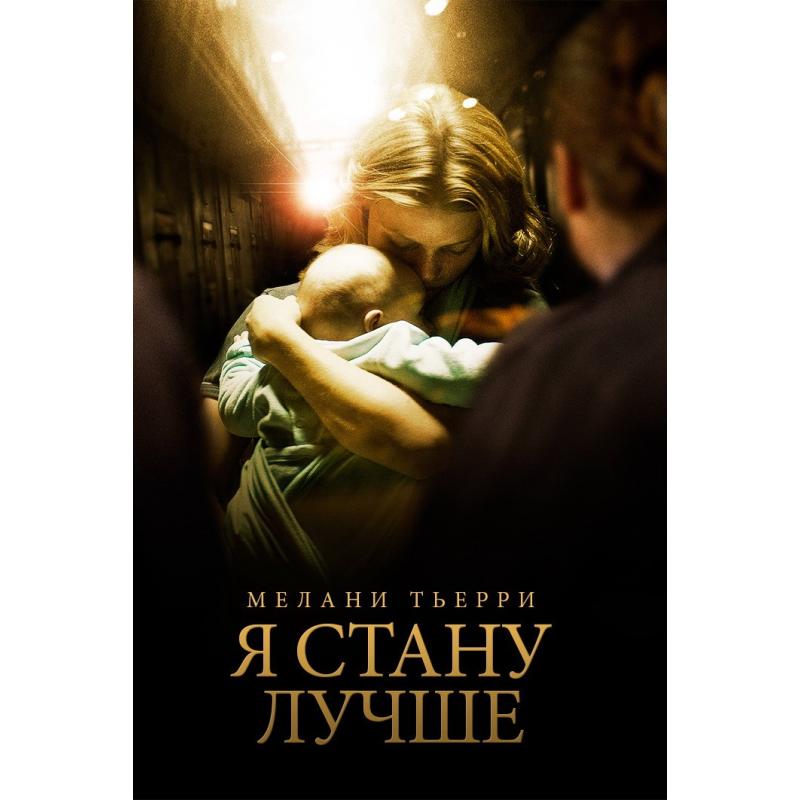 Каждый человек меняется. Статус про кофе и осень. Может быть я стану лучше. Смерть надпись. Красивые высказывания в картинках.