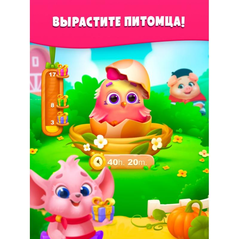 Найди 5 отличий книга читать. Найди 5 отличий книга читать