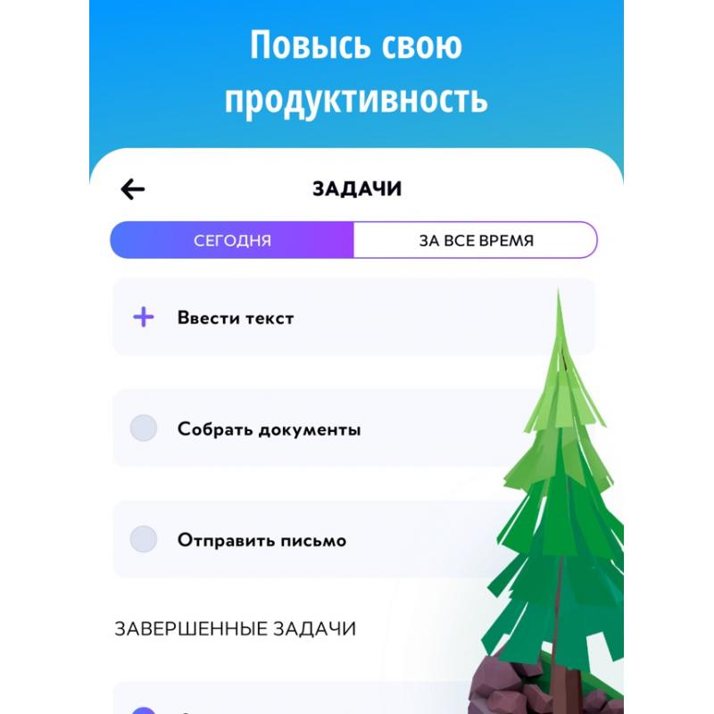 Зайди в приложение дом. Зайди в приложение дом