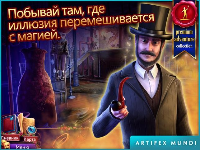 Игры про иллюзии. Иллюзия облика: тайна двойников.