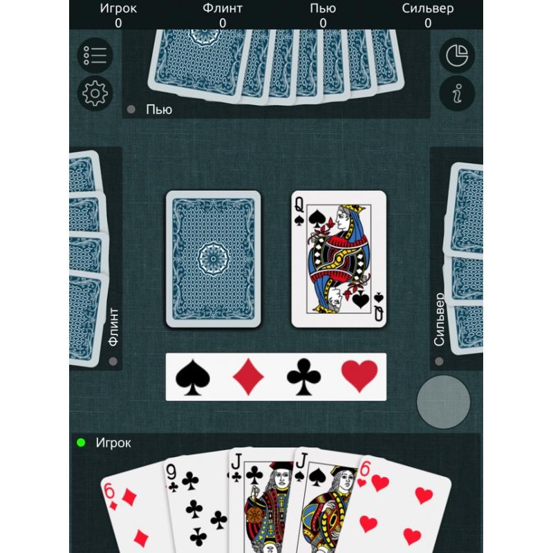 мавр карточная игра. сто одно карточная игра. сто одно карточная игра. как играть 101 карточная игра. карточные игры для четверых.