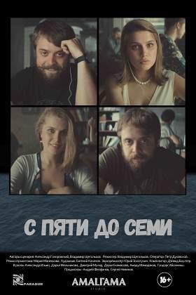 Дорогой Вилли (2025)
