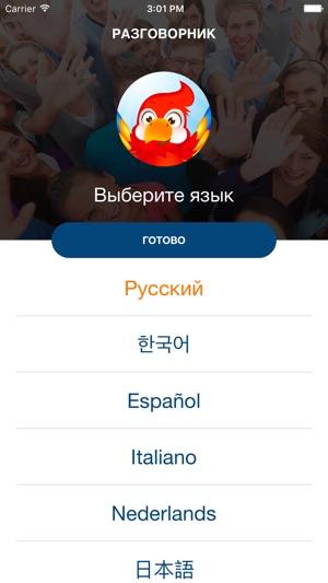 Изучайте португальский язык Изучайте португальский язык