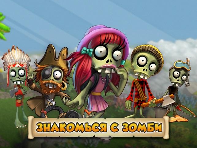 Зомби ферма зомби баксы. Зомби ферма архипелаг. Зомби ферма мод. Зомби ферма вк. Зомби ферма мод много зомбаксов.