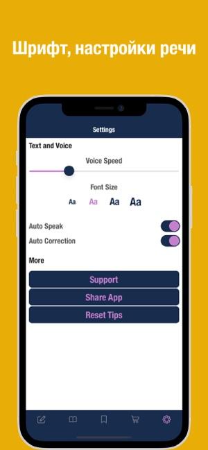 Англо-русский переводчик Англо-русский переводчик
