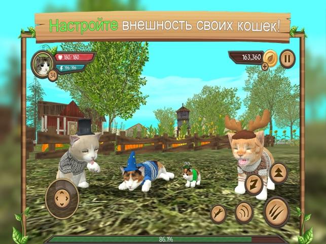 Кэт сим. Cat SIM игра. Симулятор семьи кошек. Игра про семью и котиков. SIM Cat игра simcat.