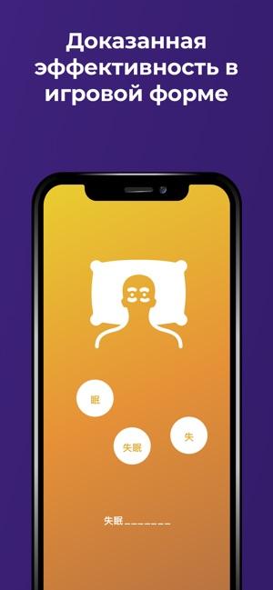 Изучайте Китайский – Drops Изучайте Китайский – Drops