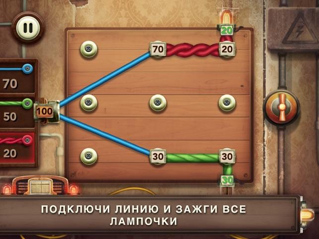 Как пройти 10. Игра свитчер. Игра головоломка сколько замков. Как играть в Electroom Puzzle. Electroom PASL game правила.